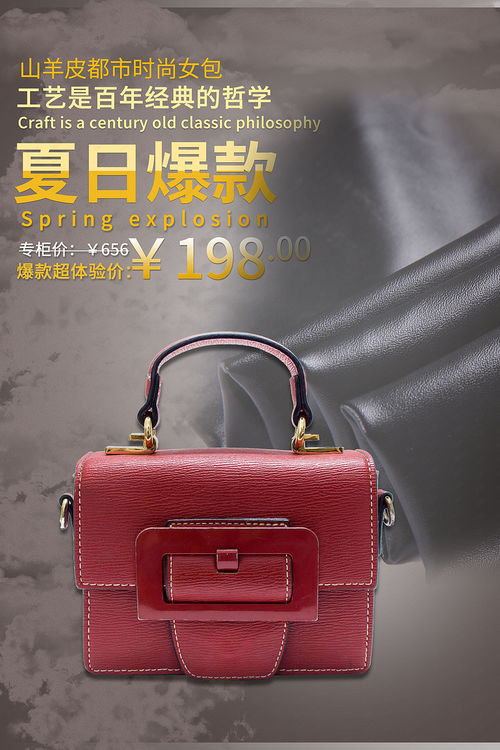 灰色简约美学 箱包促销海报模板在千库网的创意应用