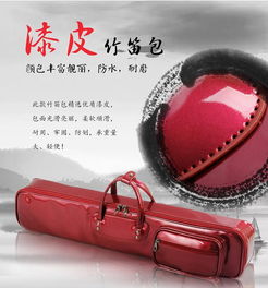 金川乐器箱包 厂家直销批发，专业定制皮革笛子包