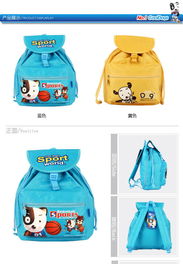 萌趣上学去 酷狗牛奶新款书包，点亮童年每一步